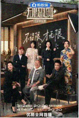 青柠影视主创访谈资讯配图