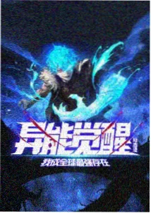青柠影视编辑推荐手稿档案缩略图